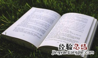 水浒传40回概括 水浒传40回概括详细