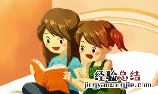西游记53回概括100字 西游记53回概括