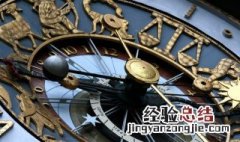 1944年属猴是什么命 1944年属什么生肖