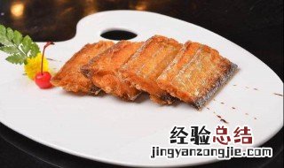 带鱼怎么炸好吃又简单的做法 带鱼怎么炸好吃又简单