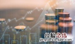 外盘和内盘分别代表什么 黄金外盘和内盘分别代表什么