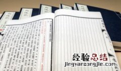 我国古代四大名著的作者分别是谁? 我国古代四大名著的作者各是谁