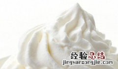黄油和奶油的区别 人造黄油和奶油的区别