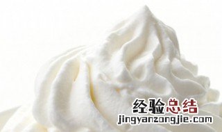 黄油和奶油的区别 人造黄油和奶油的区别