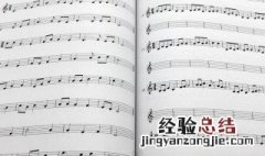 初学者怎么快速识谱 应该怎么做