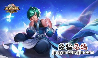 庄周怎么出装 快来看看