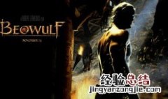 贝奥武夫的故事简述 了解一下相关的作者和著作