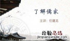 贤哉回也句式 快来看看
