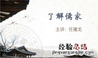 贤哉回也句式 快来看看