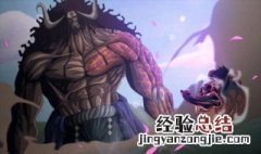 《海贼王》世界最强生物凯多到底有多强 进来看看