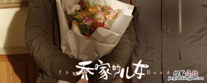 李和满得手了吗 李和满下场