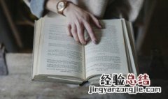 舒展的近义词是什么 舒展的近义词是什么词