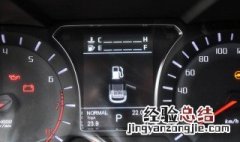 传祺gs4打火请检查变速箱什么意思 传祺gs4自动变速箱故障