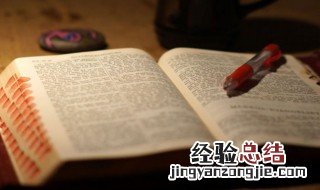 未来是什么意思 女人是男人的未来是什么意思