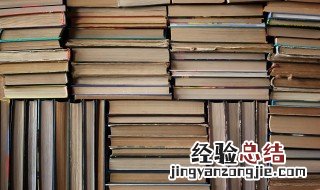 居邑屋至不见敬是吾德不修也句式 居邑屋至不见敬,是吾德不修也,彼何罪!