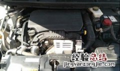es300h换变速箱油 es300h变速箱加油口位置