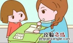 关于幼儿在家表现的简短评语有哪些 幼儿在家表现简短评语范文2篇