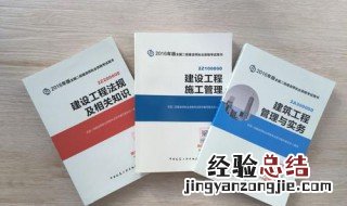 省二级建造师报考条件 报考条件介绍