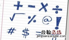 100以内最大的合数是多少 什么是合数