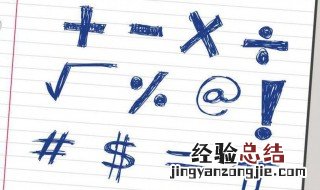 100以内最大的合数是多少 什么是合数