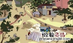 四立表示什么意思 四立如何解释