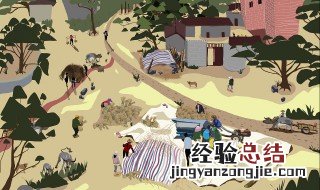 四立表示什么意思 四立如何解释
