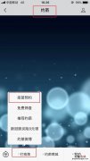宜兴肺炎疫苗免费接种 宜兴肺炎疫苗免费接种点