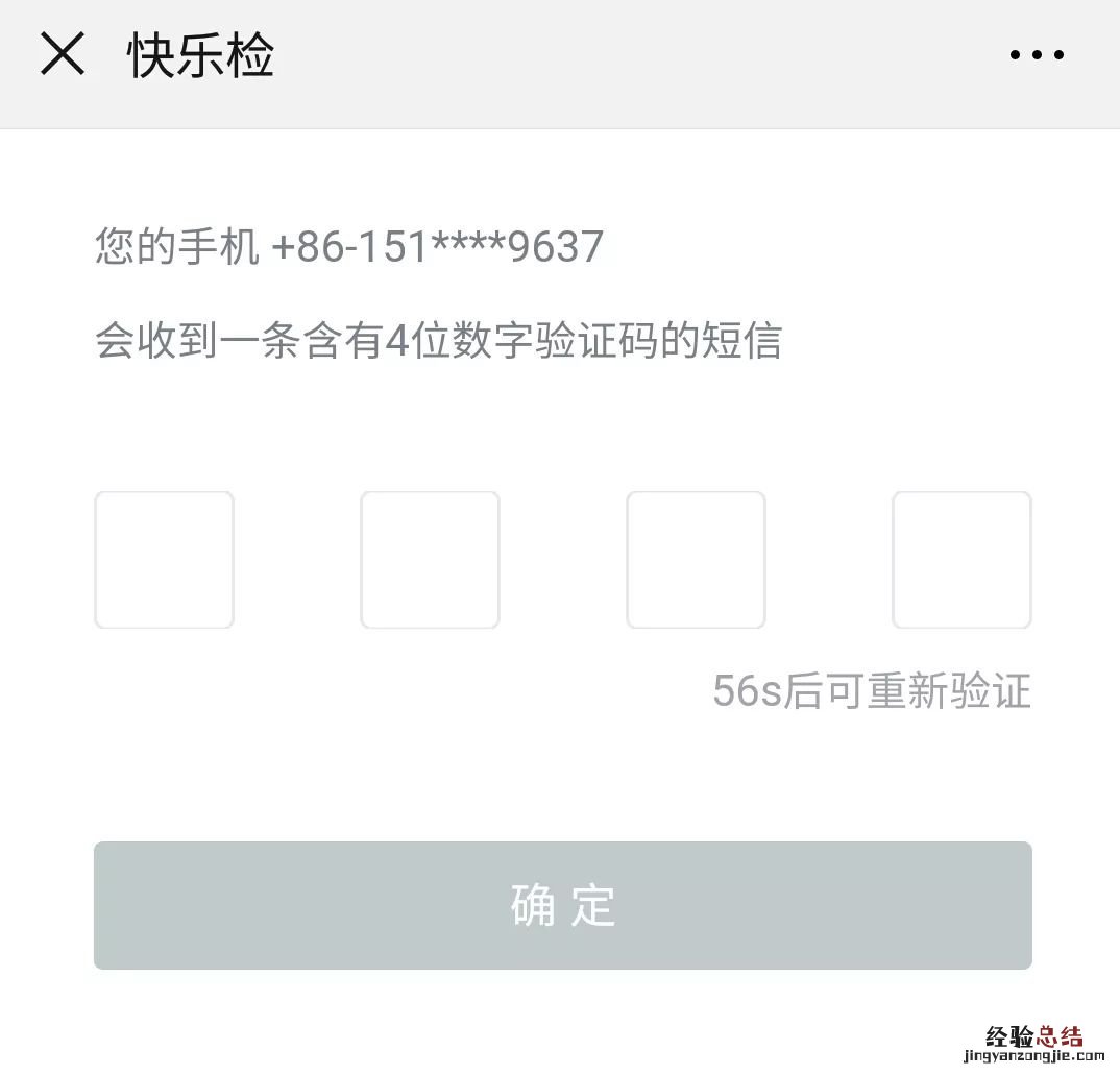 无锡艾滋病免费自愿咨询检测点 无锡HIV免费检测预约流程