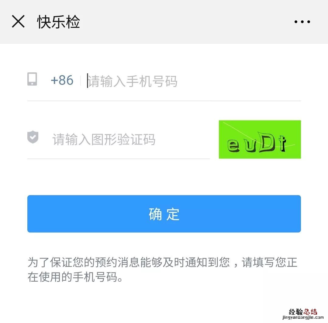 无锡艾滋病免费自愿咨询检测点 无锡HIV免费检测预约流程