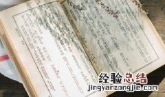 辞让之心,礼之端也特殊句式 辞让之心礼之端也是什么意思