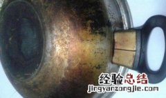 黑锅底清洗的小妙招是什么呢 黑锅底清洗的小妙招是什么