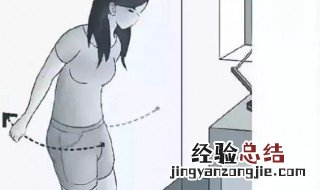 女人后背撞墙有什么好处 后背撞墙有什么好处