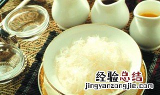 燕窝银耳营养价值功效与作用 燕窝银耳营养价值功效与作用是什么