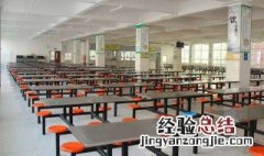 食堂营业执照如何办理 食堂营业执照如何办理流程