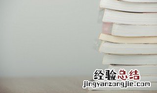晋明帝数岁文言文翻译 晋明帝数岁原文及翻译