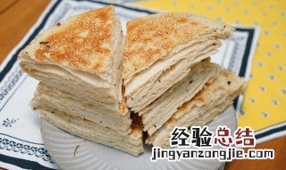 牛肉千层饼的做法 牛肉千层饼如何做