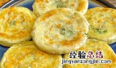 东北油梭子饼的做法 东北油梭子饼的做法介绍