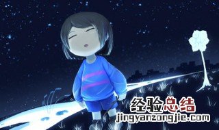 传说之下电脑版怎么下载 传说之下电脑版在哪能下载