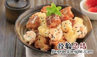 菠萝油条虾怎么做 菠萝油条虾的做法