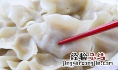 做芹菜饺子步骤 芹菜饺子的做法