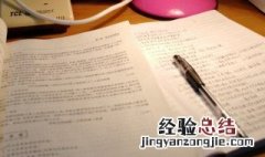 短笛无腔信口吹的腔是什么意思 短笛无腔信口吹的腔是什么意思的腔的读音