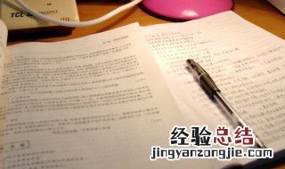短笛无腔信口吹的腔是什么意思 短笛无腔信口吹的腔是什么意思的腔的读音