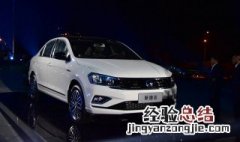 新捷达换挡手球如何拆卸 新捷达换挡手球如何拆卸下来