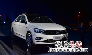 新捷达换挡手球如何拆卸 新捷达换挡手球如何拆卸下来