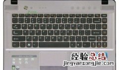 联想笔记本热键冲突怎么办 联想笔记本热键冲突怎么解决