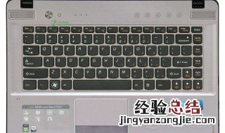 联想笔记本热键冲突怎么办 联想笔记本热键冲突怎么解决
