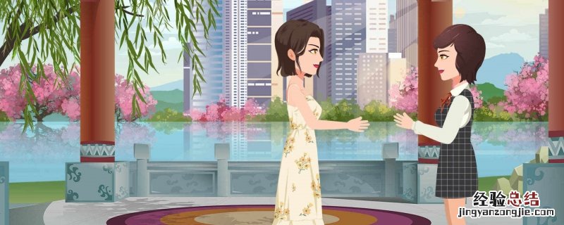 妇女节祝福语文案 妇女节祝福语