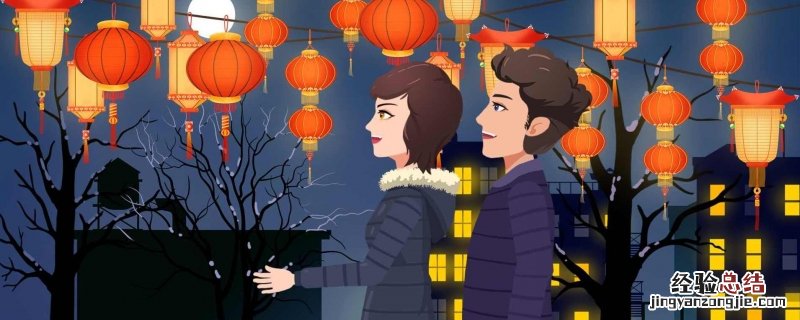 过年祝词创意 过年祝福语简短创意