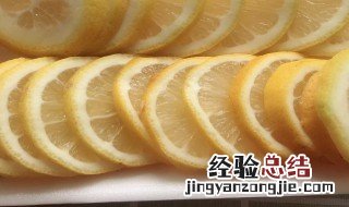 大量的柠檬的保存方法 大量柠檬怎么储存