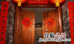 对联一般几个字比较好 对联怎么读